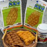 不用去澳门！上海终于也有葡挞鸡蛋仔了！