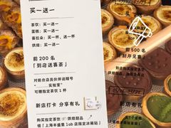 -丰盛里