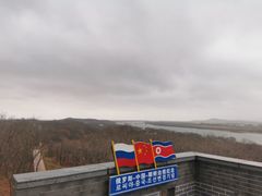 -珲春防川景区