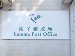 -南丫岛