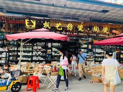 -南泰百货批发市场