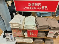 -优衣库(南宁万象城店)