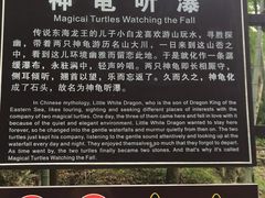 -藏龙百瀑风景区