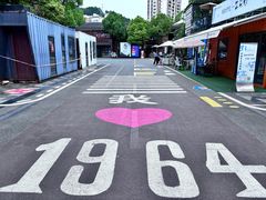 -遵义会议纪念馆