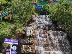 -十渡东湖港风景区