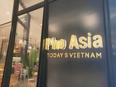-Pho Asia 亚阁越南料理(上海来福士广场店)
