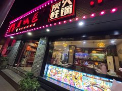 -上海老城区小龙虾虾宴·杭帮菜(五柳巷店)