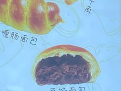 -烘焙町面包店(西四店)