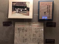 -上海孙中山故居纪念馆