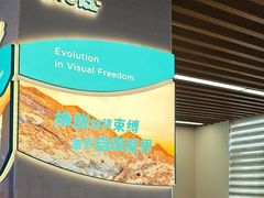 -武汉大学附属爱尔眼科医院(湖北总院)