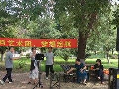 -丁香湖公园