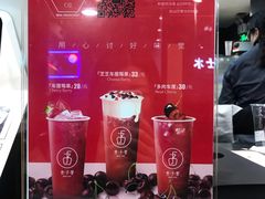 -舍予茶(桂林路店)