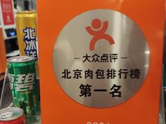 -阳阳中国饭(龙湖大兴天街)