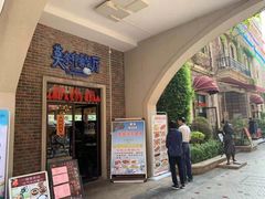 -美的鹭湖森林度假区