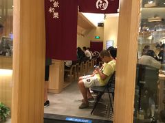 -初居食屋日式料理(万象城购物中心店)