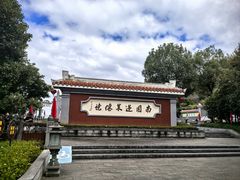 -安溪清水岩