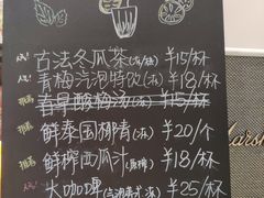 -歎雪糕低糖低脂Gelato冰淇淋