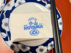 -小山日本料理(兴业太古汇店)
