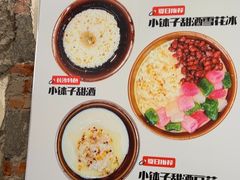 -东排食堂长沙小吃大排档(五一广场店)