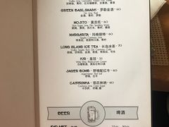 菜单-LA MAISON公鸡和龙(蛇口店)