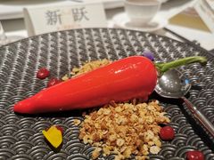 甜品红辣椒-湘上湘(米其林餐厅-正大中心总店)