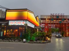 -扬之阿李菌汤火锅(1969店)