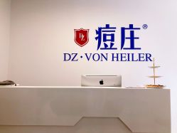 -痘庄·科学祛痘领跑品牌
