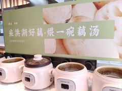 -雀蓝川菜(滨湖万象汇店)