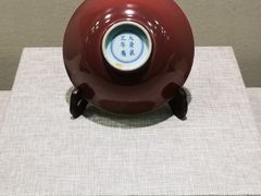 -海口市博物馆