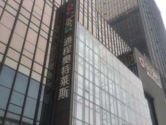 -通程奥特莱斯(华晨店)