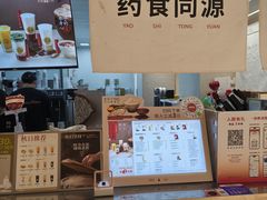 -炖物24章·顺时轻养茶(黄龙店)