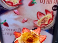 -July tale·可丽饼(德基广场店)
