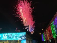 -横店影视城梦幻谷园区