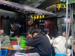 -海关荤豆花(洋河一路店)
