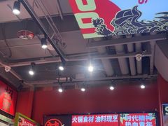 -文立新麻辣烫(合生汇21街区店)