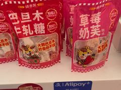 -味多美蛋糕(新和平里店)