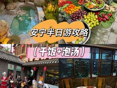 -家宴滇食记·云南家常菜
