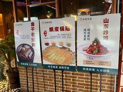 -西胡味道(自强路店)