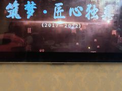 -玉林烤鸭店(垡头店)