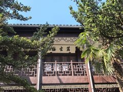 -乌镇东栅景区-茅盾故居