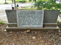 -马王堆汉墓遗址