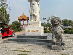 -花园口旅游区