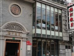 -扬州饭店(南京东路店)