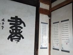 -潜口民宅博物馆