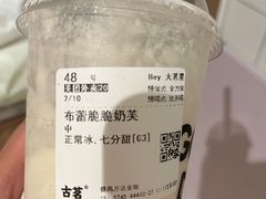 -古茗(番禺万达金街)