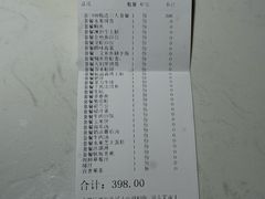 -大渔铁板烧(大悦城店)