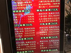 -东方之珠洗浴休闲广场(南开店)