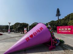 -白马涧龙池景区