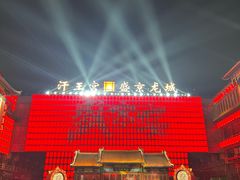 -中街·盛京龙城