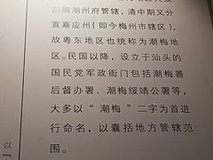 -汕头市博物馆